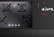 بنر گاز رومیزی